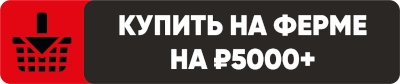 Запрос прайс-листа на мелкооптовую покупку муки